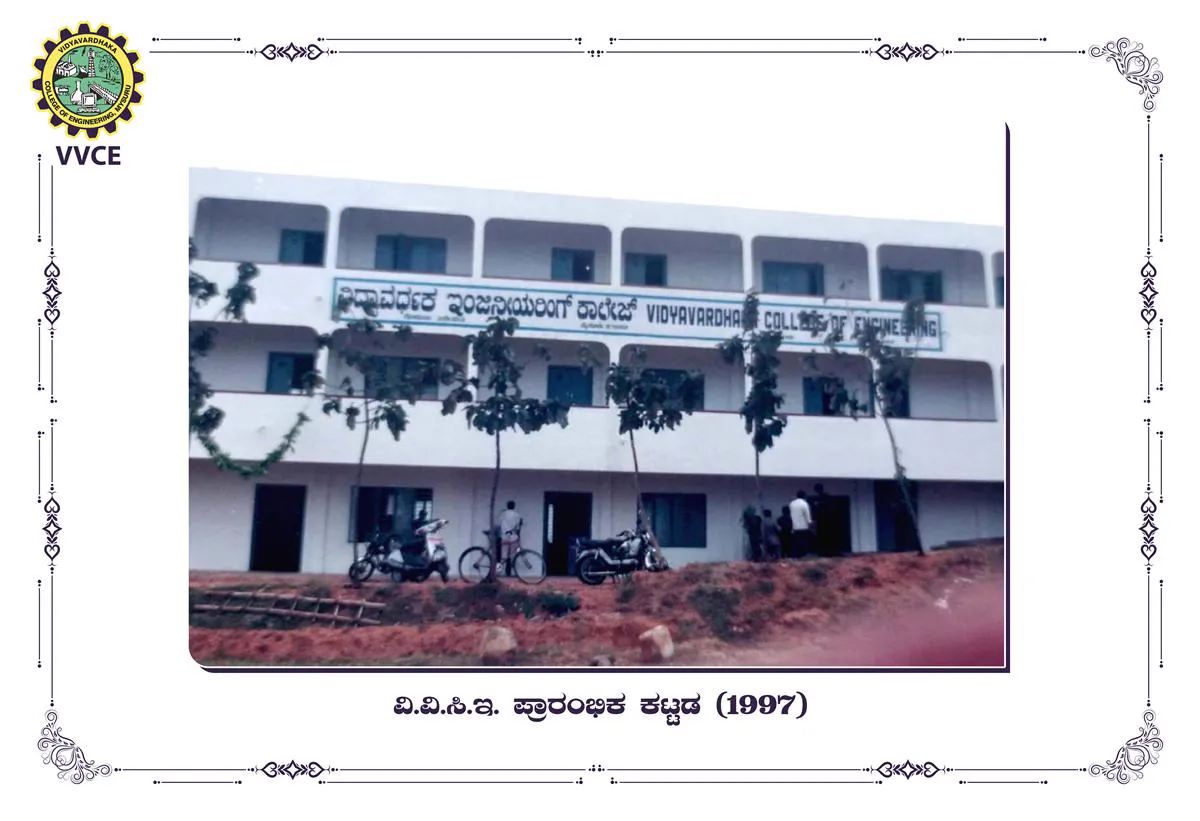 Vidyavardhaka Sangha Mysuru Campus and Events - Image 5